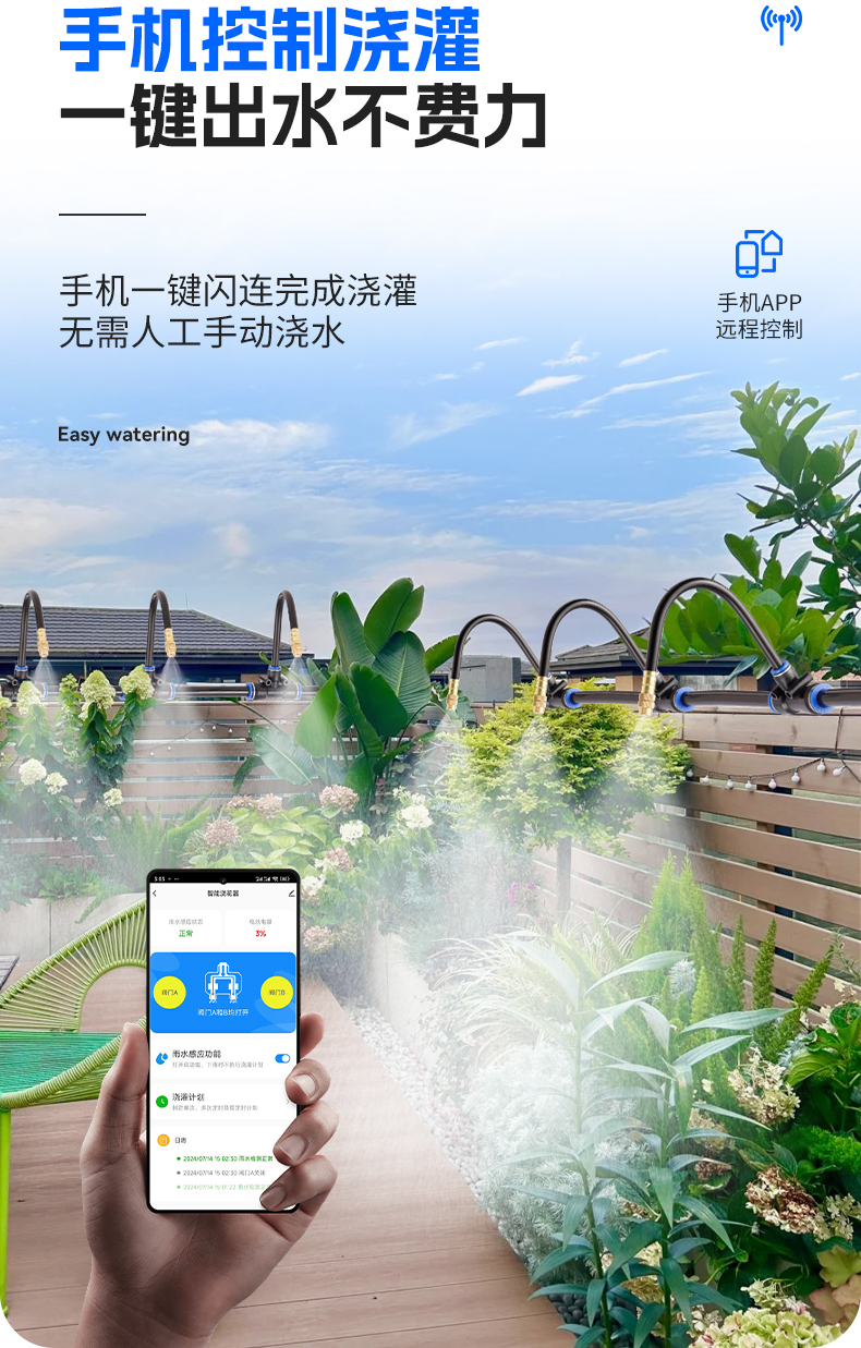 X8 Remote Solar Intelligent Wa - Timer Dual Outlet review and price